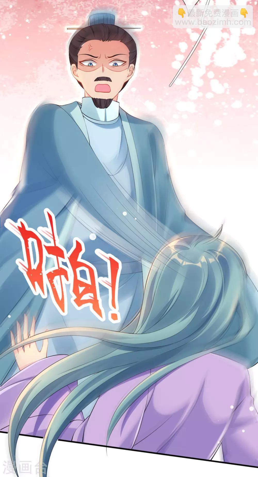 第29话 一巴掌，扇到地上-第31话