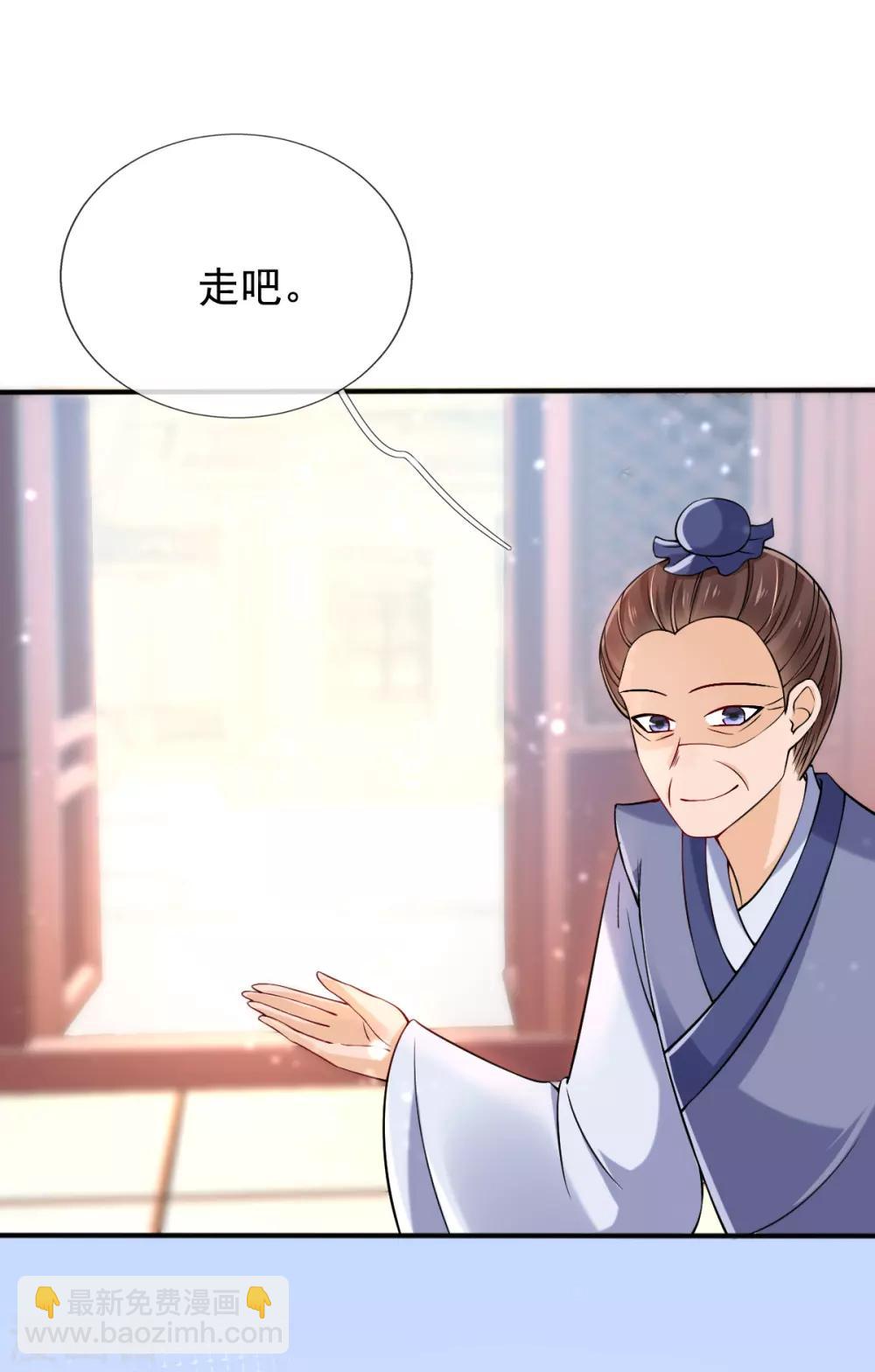 第29话 一巴掌，扇到地上-第31话