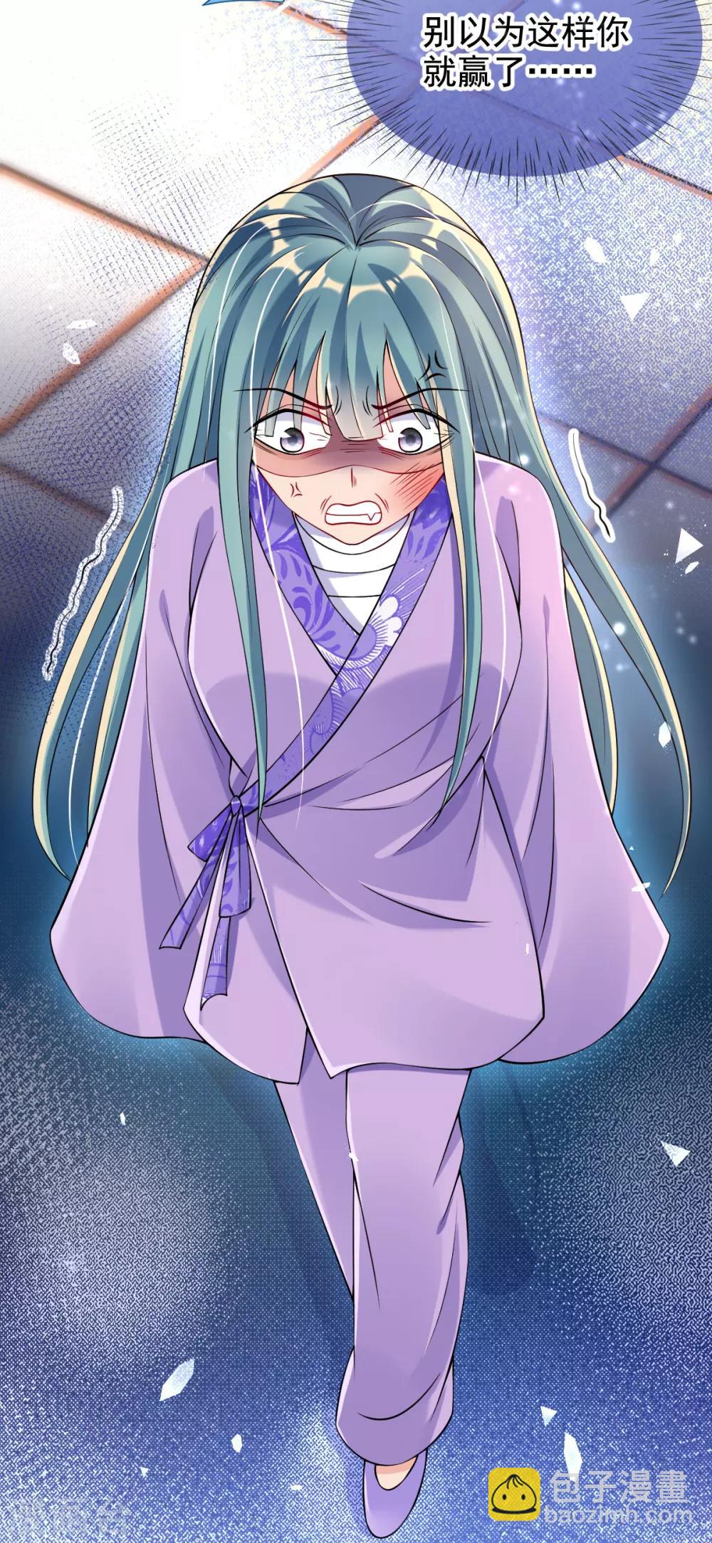 第29话 一巴掌，扇到地上-第31话