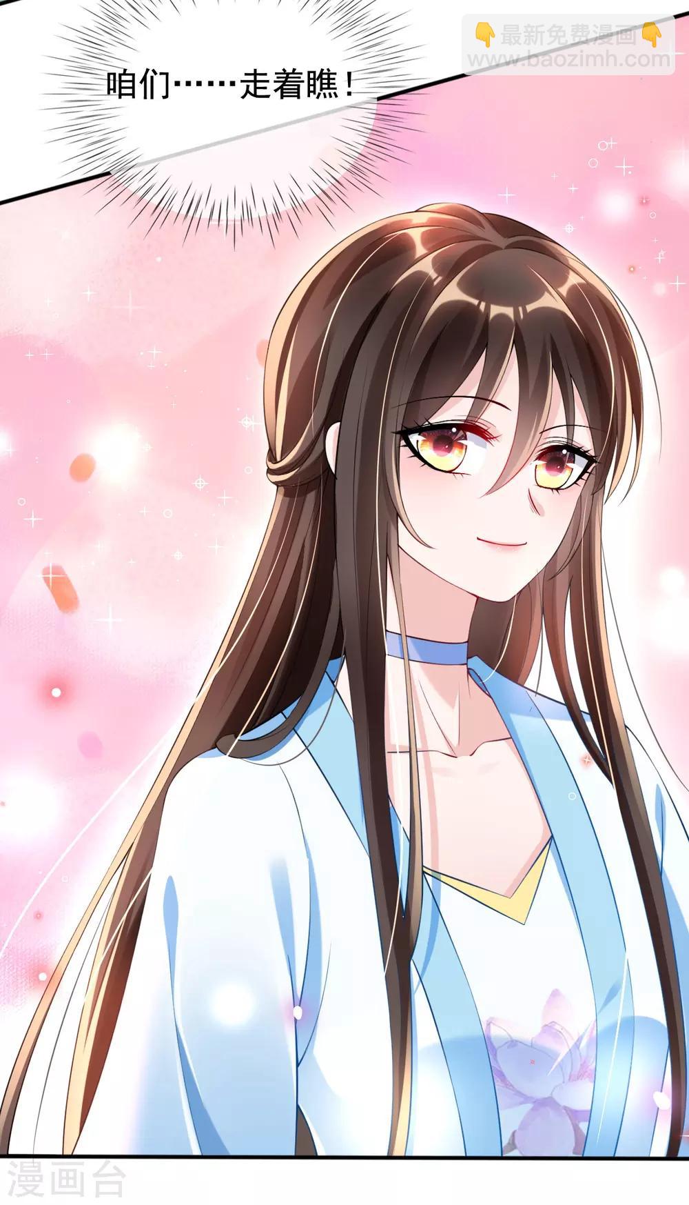 第29话 一巴掌，扇到地上-第31话