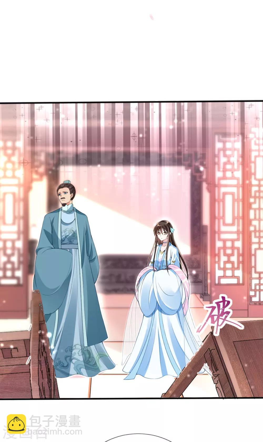 第29话 一巴掌，扇到地上-第31话