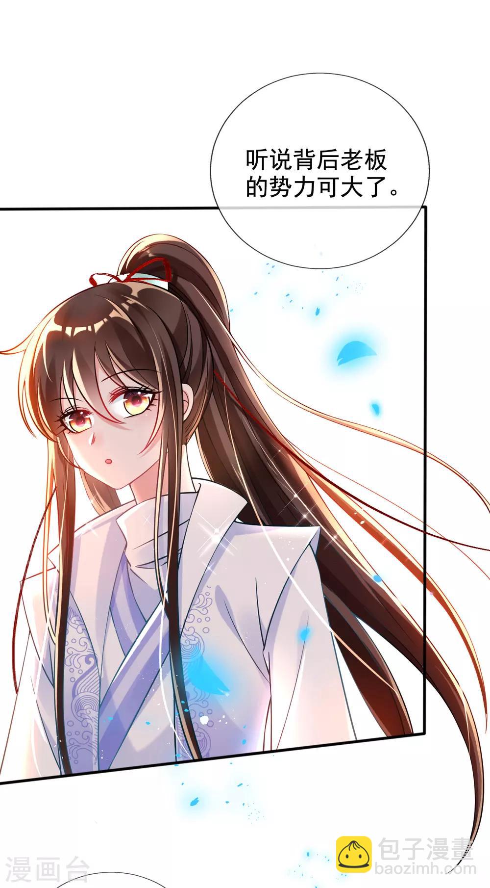 第31话 一枚铜板，大杀四方！-第33话