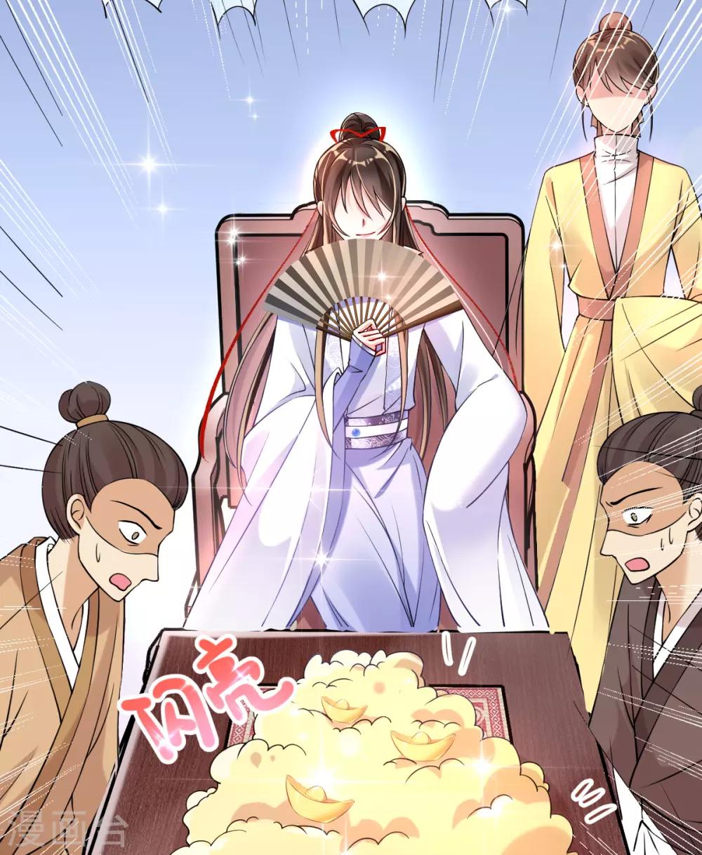 第31话 一枚铜板，大杀四方！-第33话