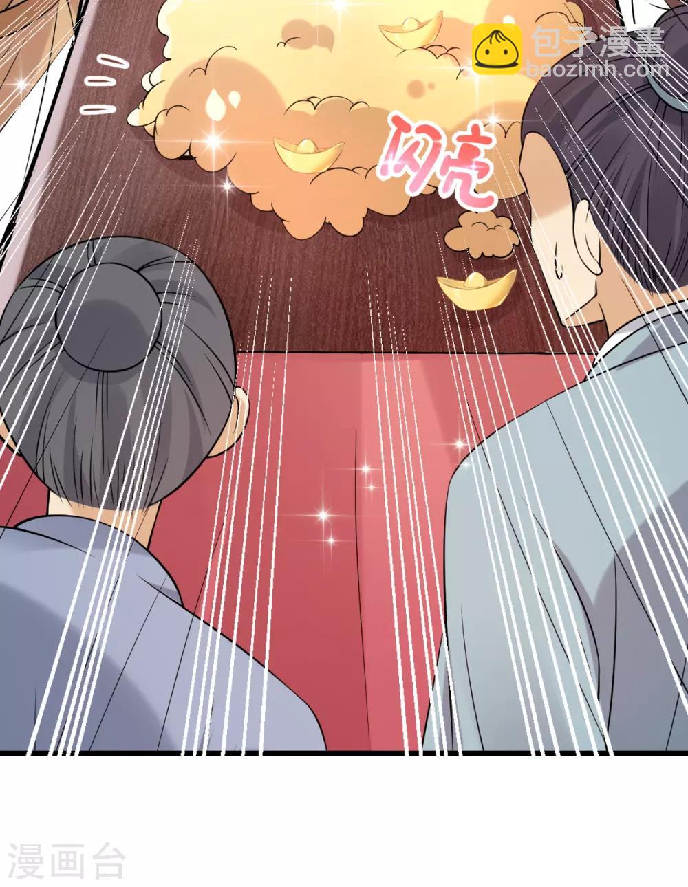 第31话 一枚铜板，大杀四方！-第33话