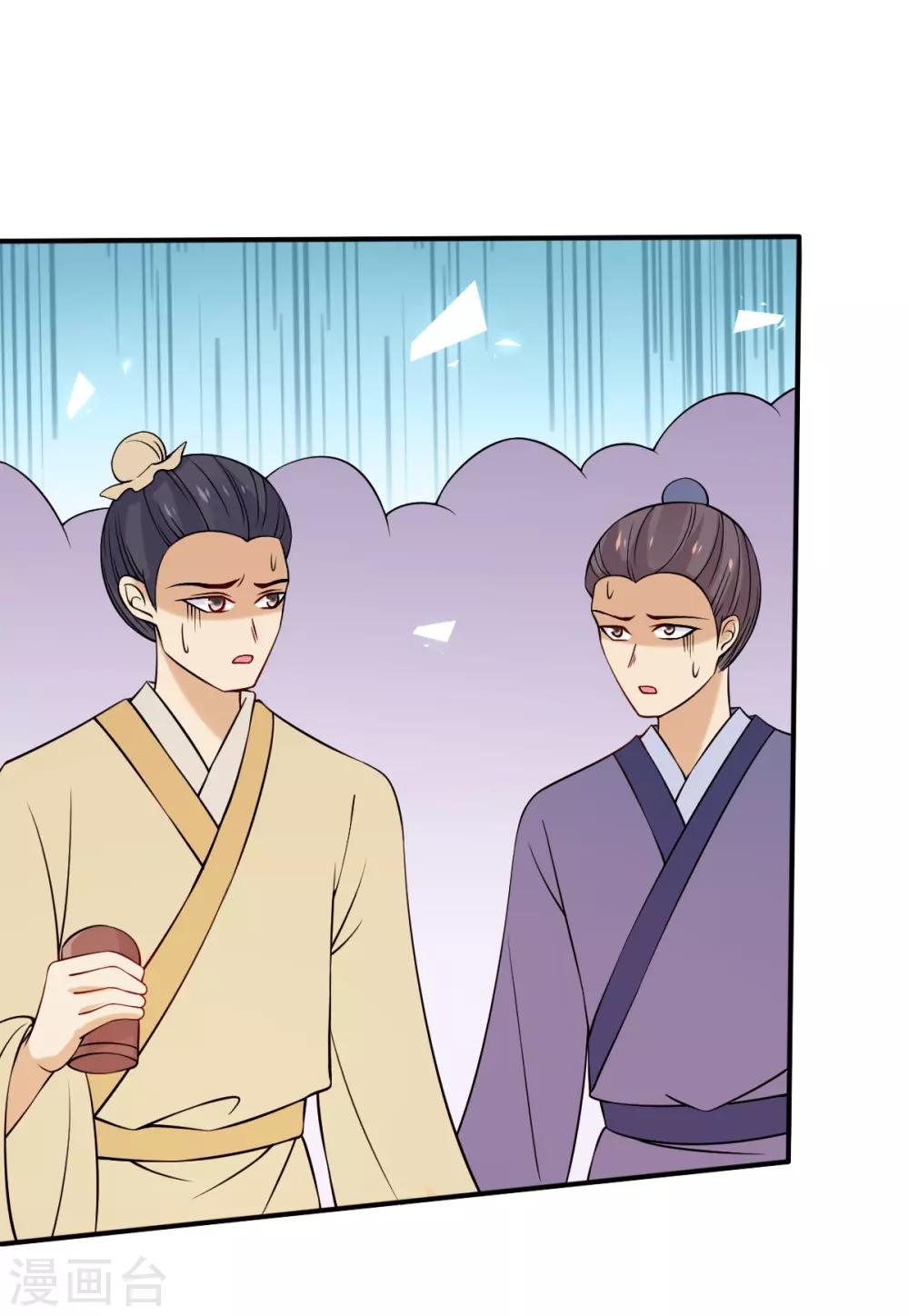 第31话 一枚铜板，大杀四方！-第33话