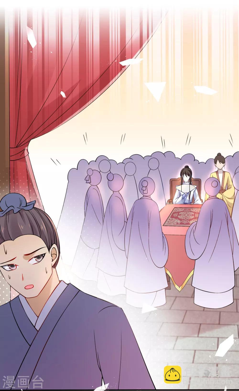 第31话 一枚铜板，大杀四方！-第33话