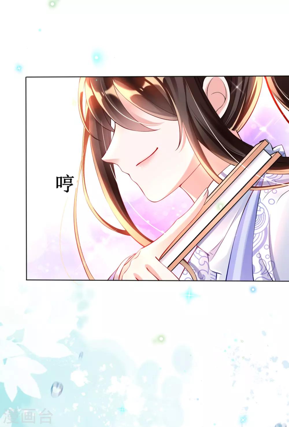 第33话 斗鱼赌局，开始！-第35话