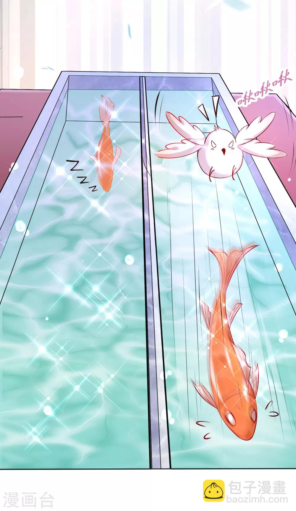 第33话 斗鱼赌局，开始！-第35话