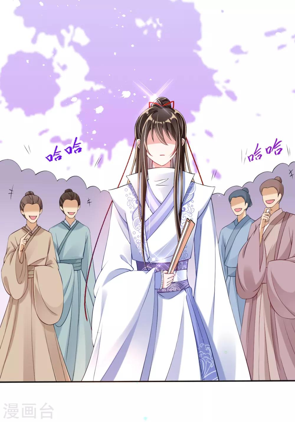 第33话 斗鱼赌局，开始！-第35话