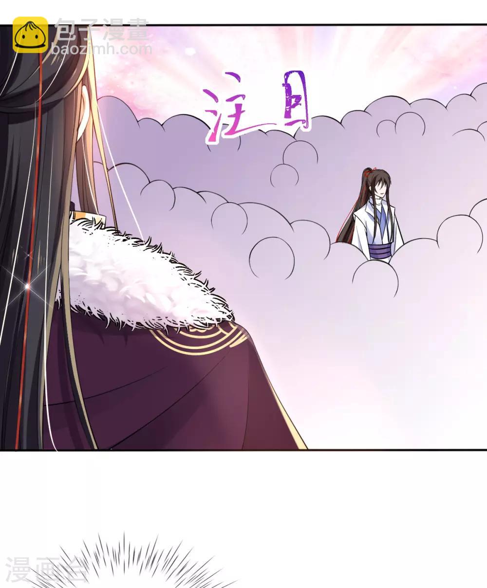 第35话 似曾相识的感觉-第37话