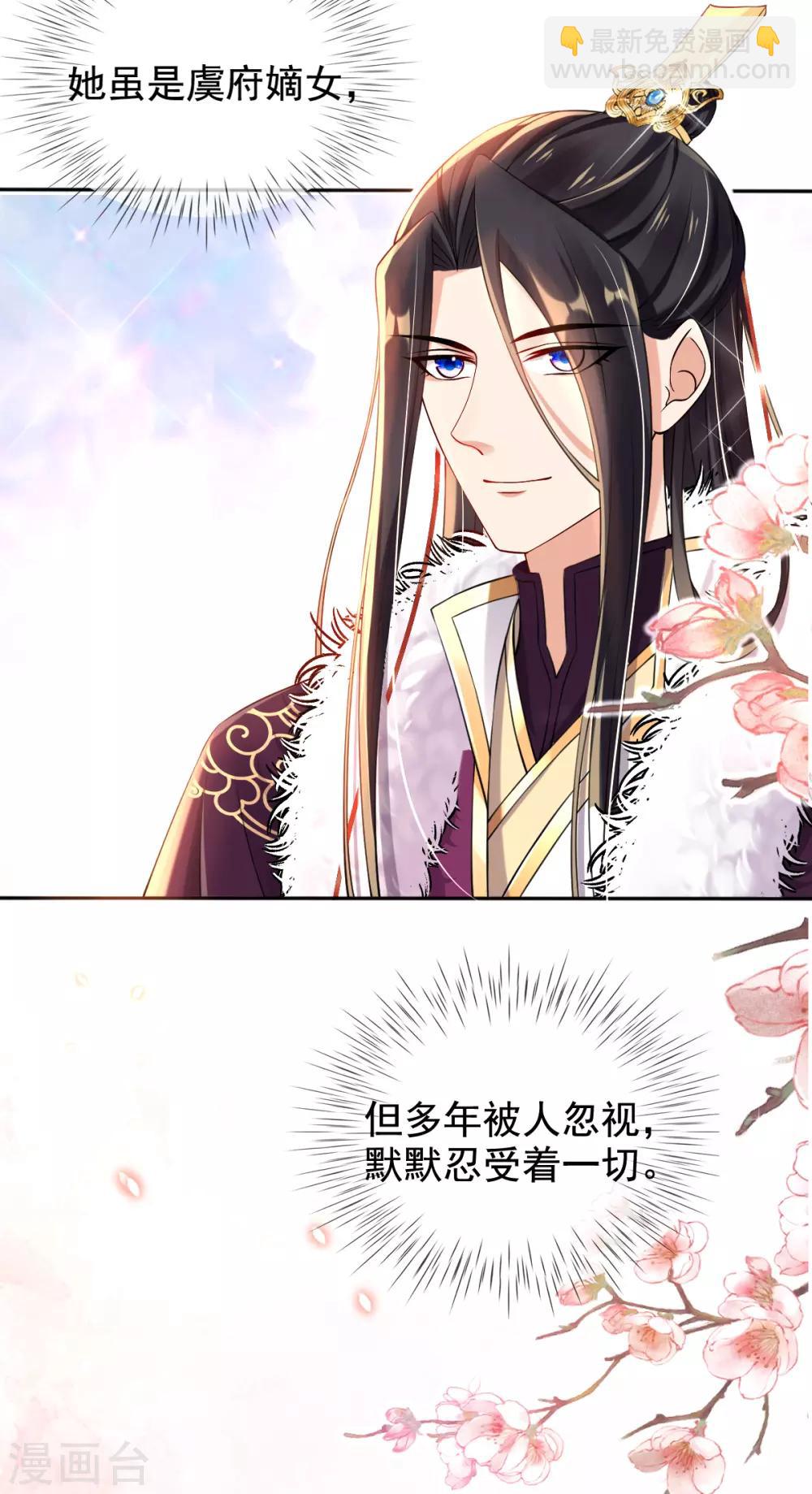 第35话 似曾相识的感觉-第37话