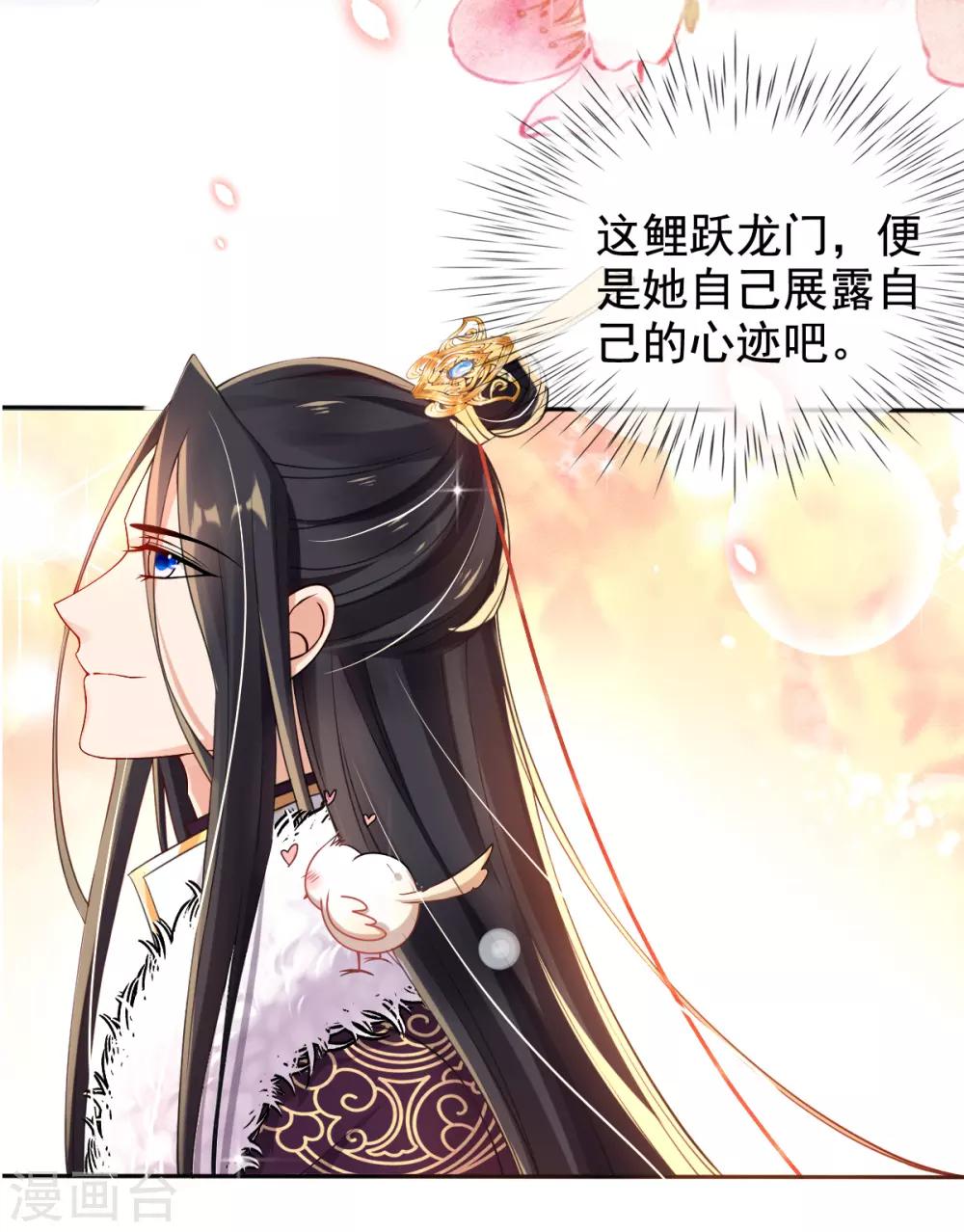 第35话 似曾相识的感觉-第37话