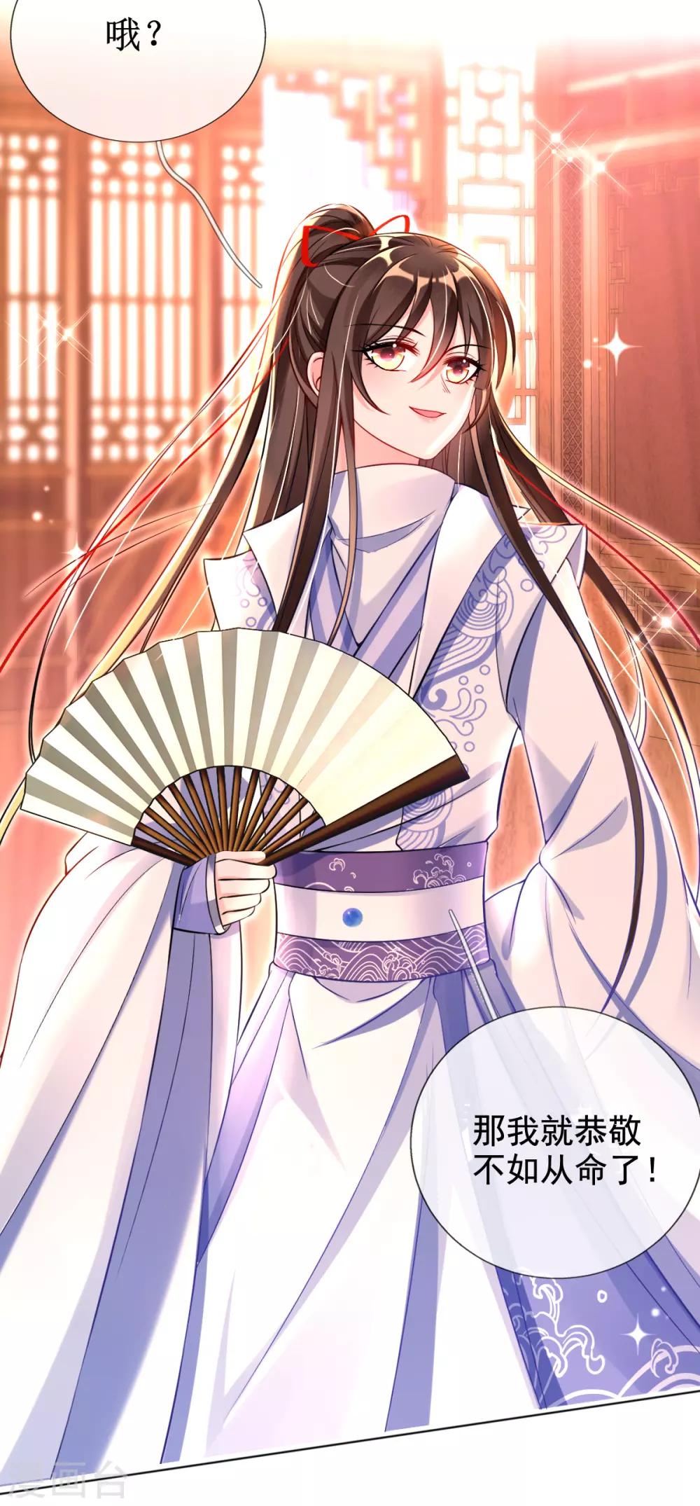 第35话 似曾相识的感觉-第37话