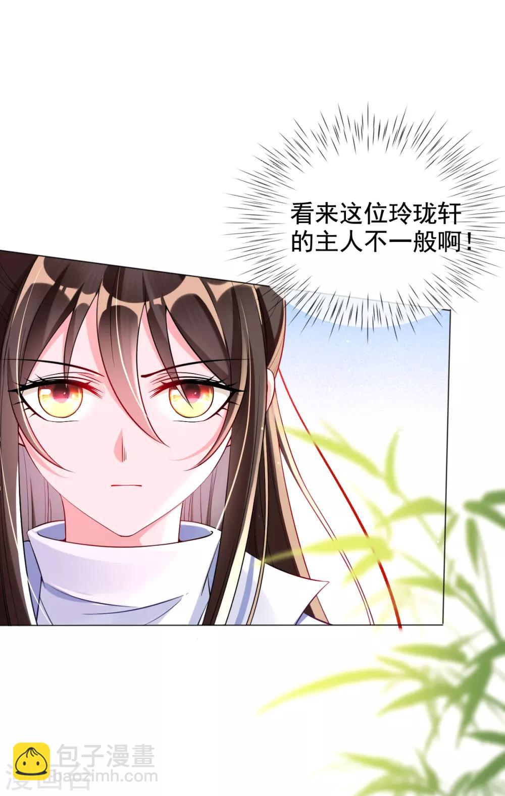 第35话 似曾相识的感觉-第37话