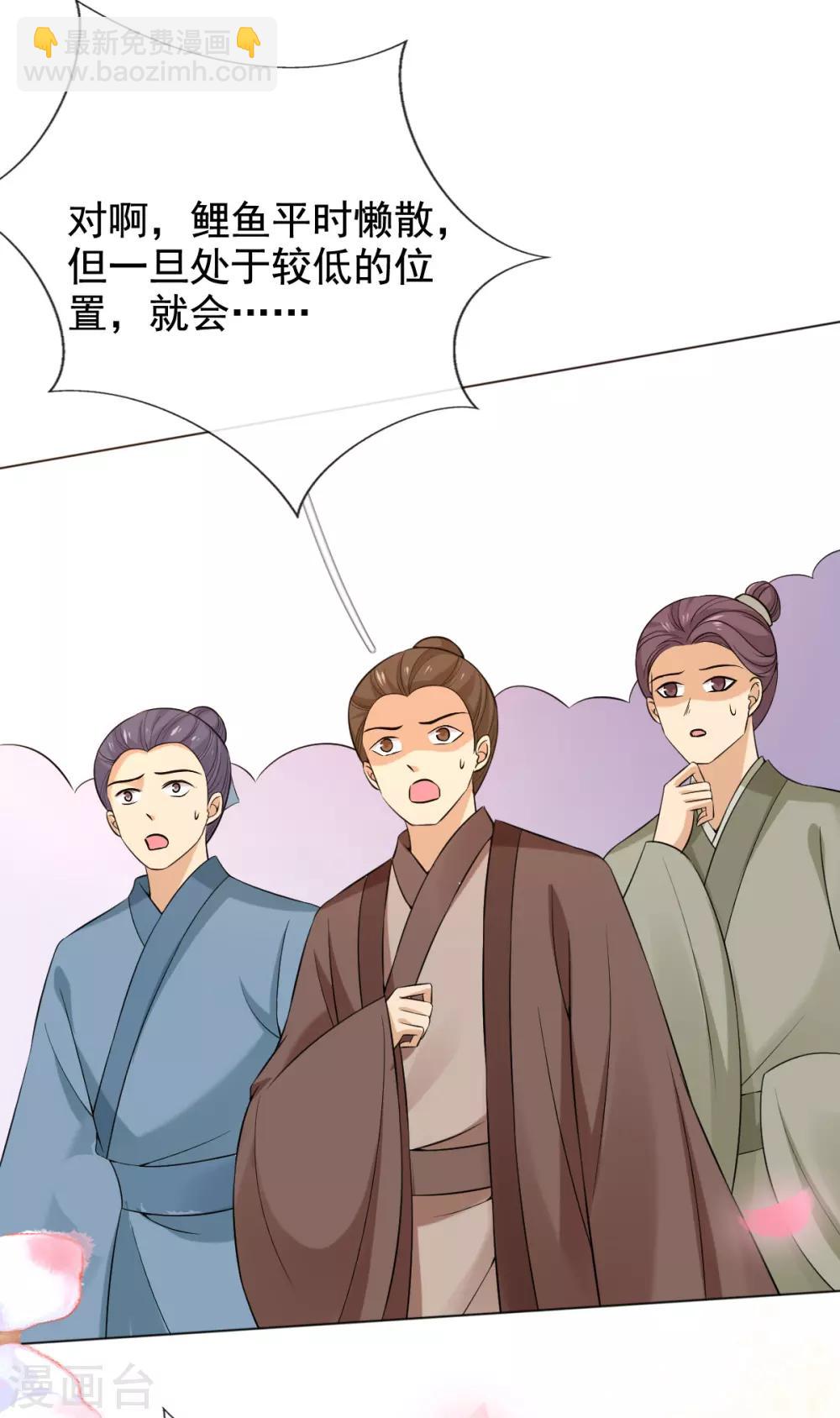 第35话 似曾相识的感觉-第37话