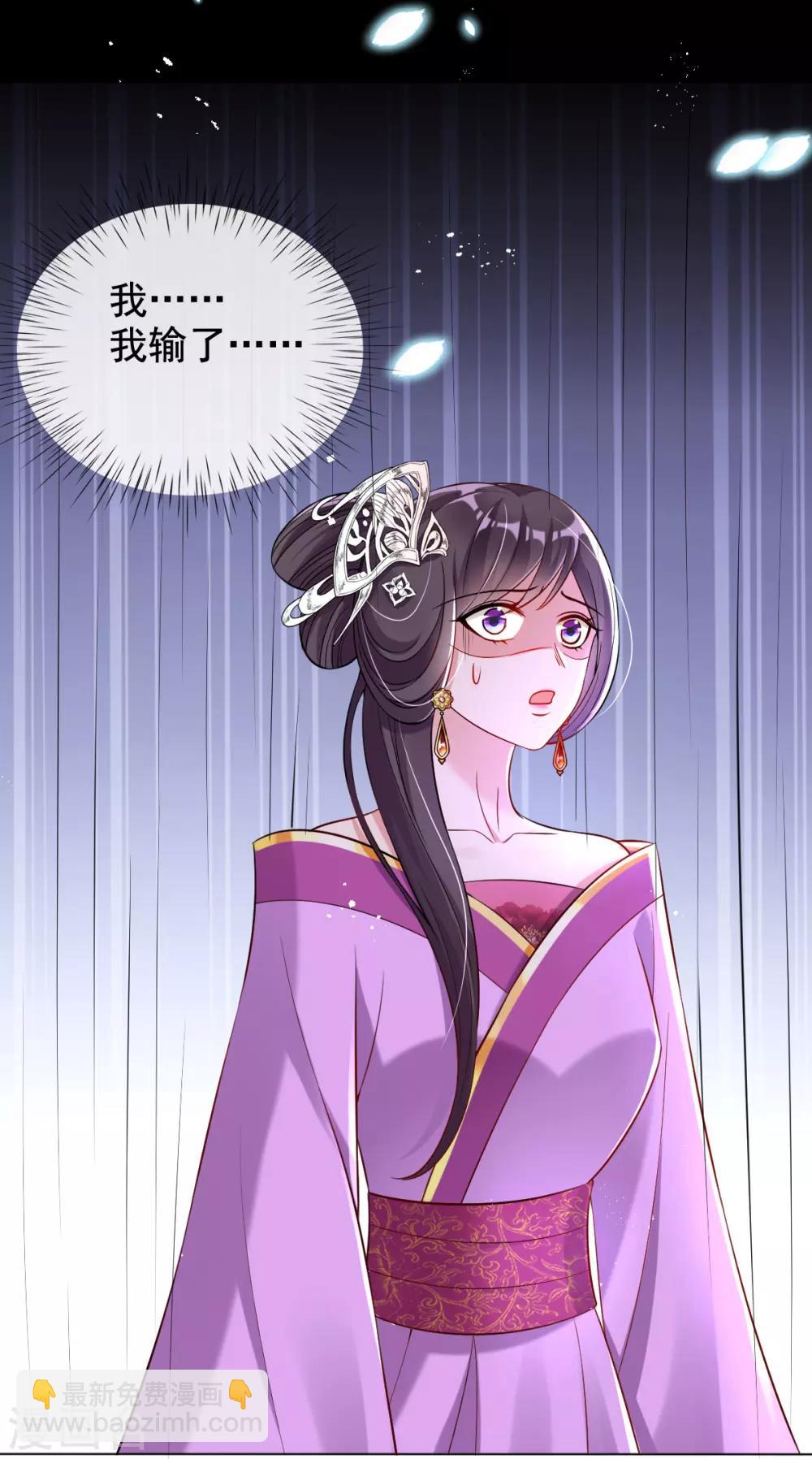 第35话 似曾相识的感觉-第37话