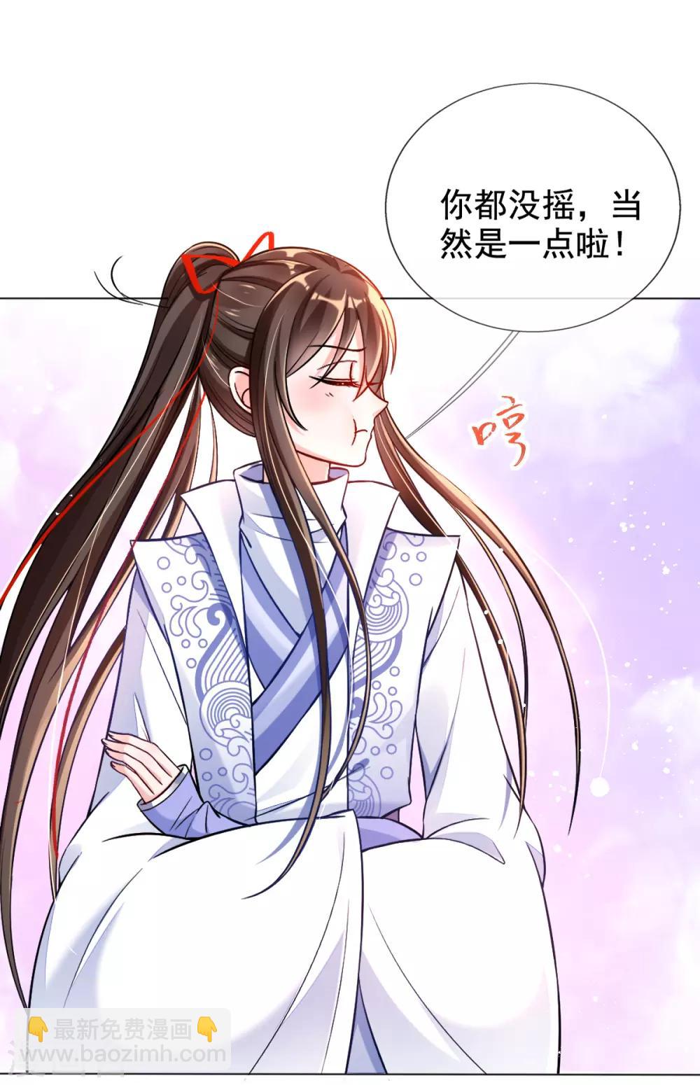 第37话 金牌特工居然输了！-第39话