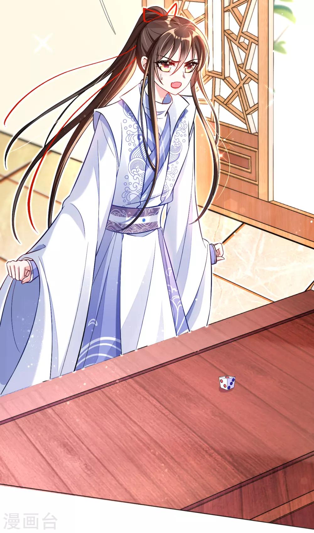 第37话 金牌特工居然输了！-第39话