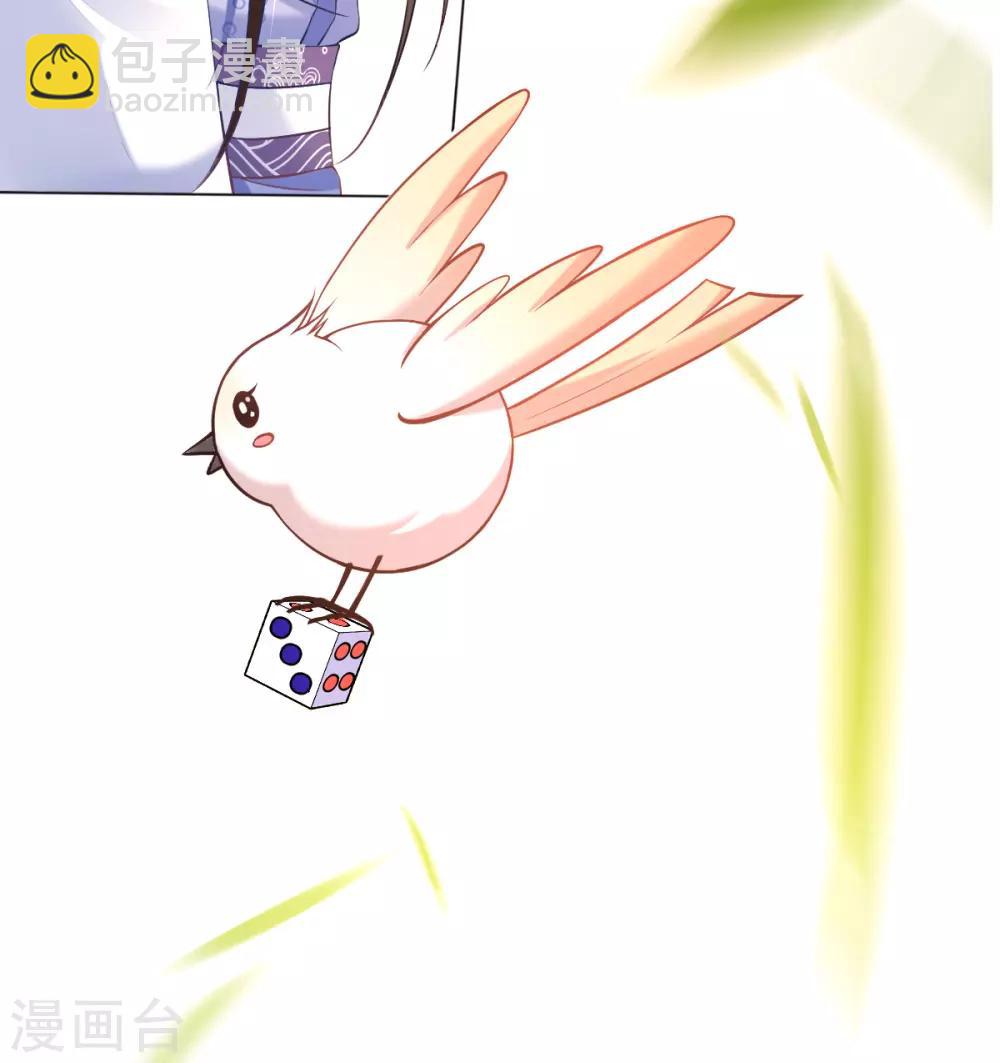 第37话 金牌特工居然输了！-第39话