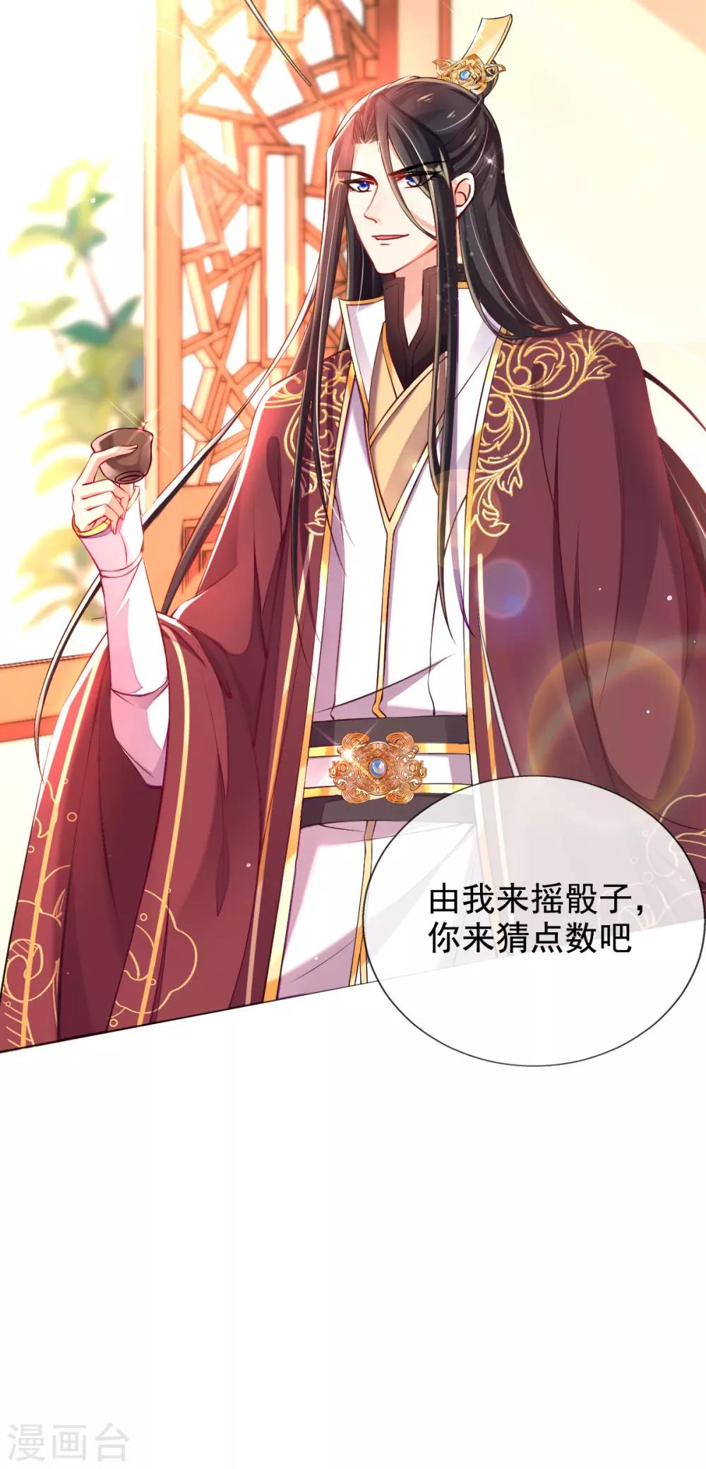 第37话 金牌特工居然输了！-第39话