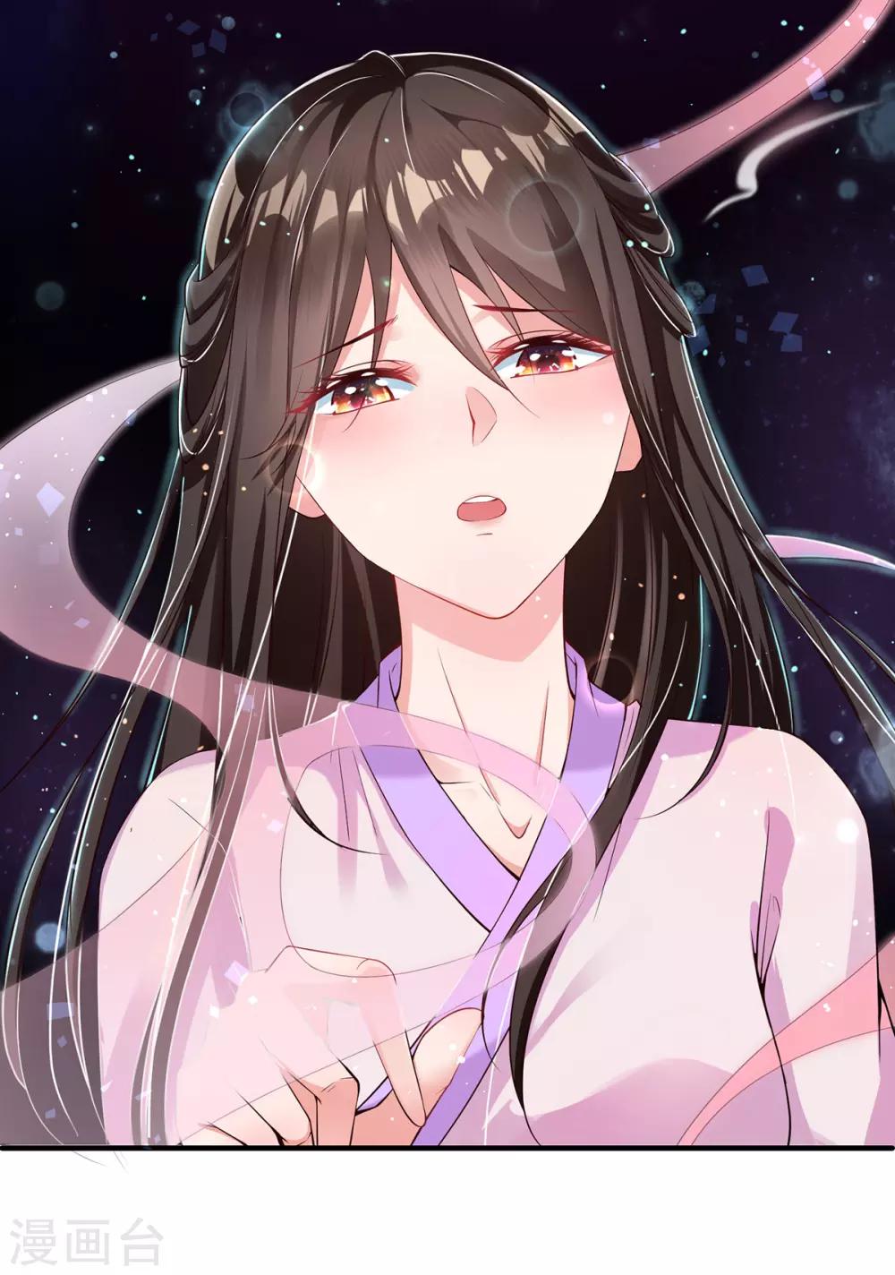 第4话 突然的狗血(1/2)-第5话