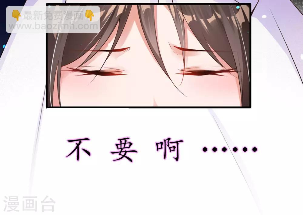 第4话 突然的狗血(1/2)-第5话