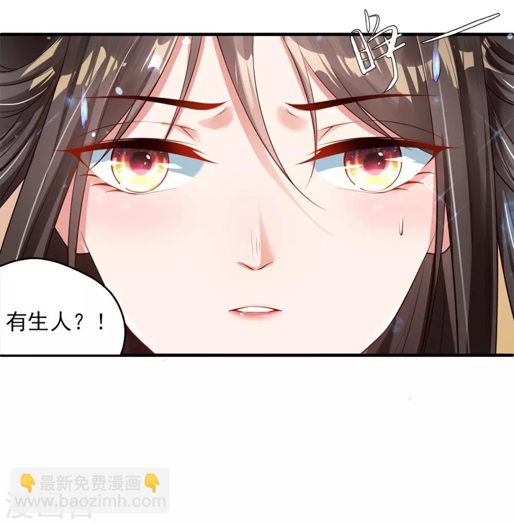 第4话 突然的狗血(1/2)-第5话