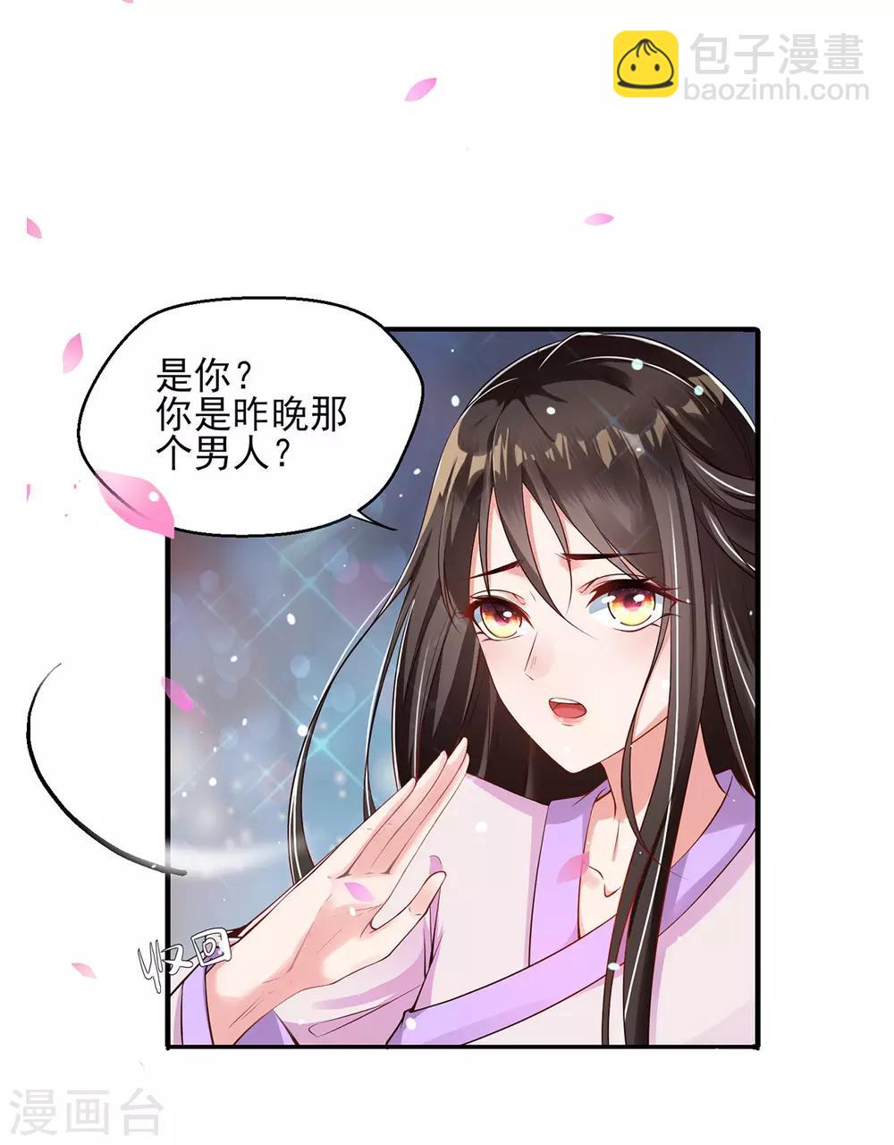 第4话 突然的狗血(1/2)-第5话