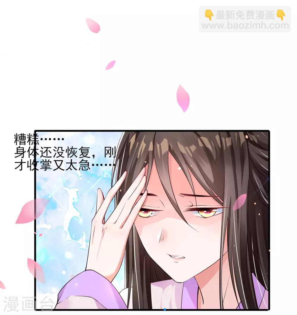 第4话 突然的狗血(1/2)-第5话