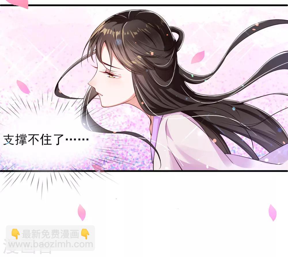 第4话 突然的狗血(1/2)-第5话