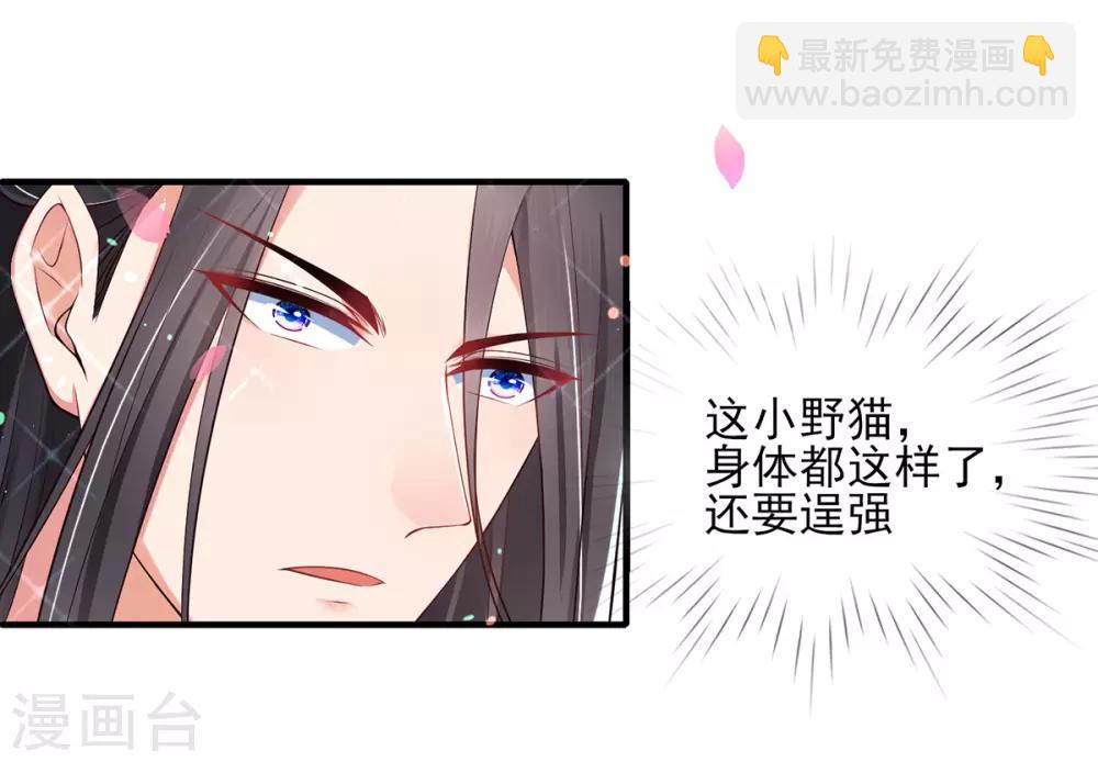 第4话 突然的狗血(1/2)-第5话