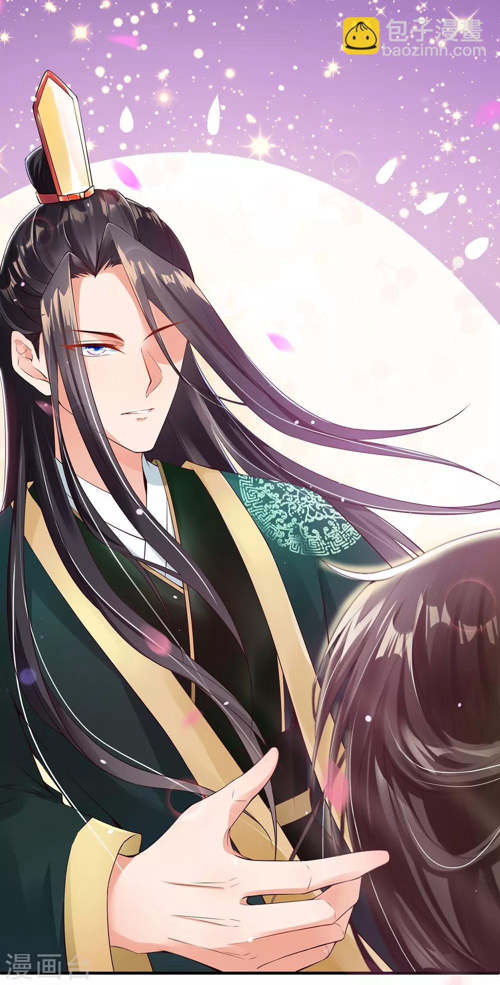 第4话 突然的狗血(1/2)-第5话