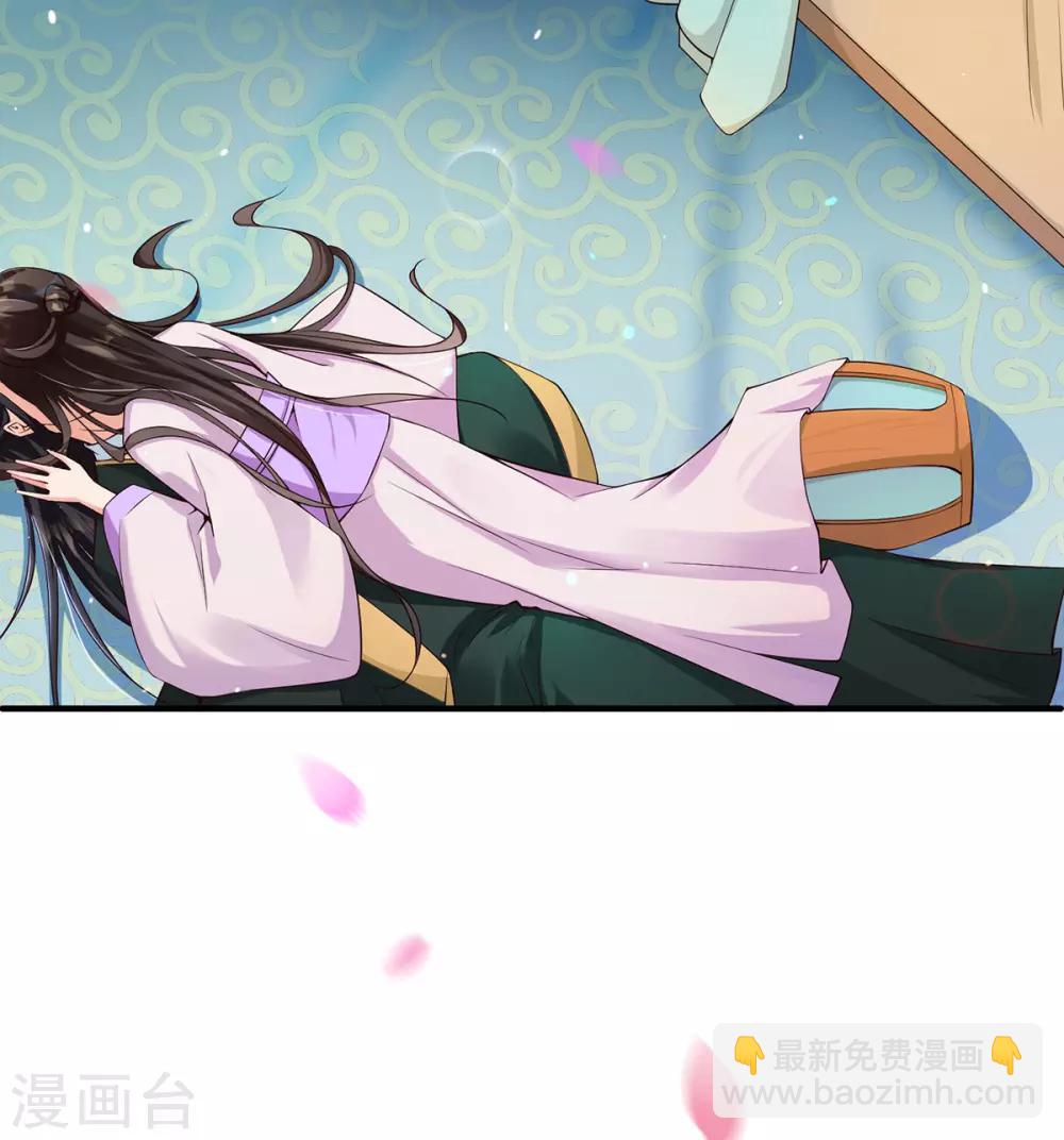 第4话 突然的狗血(1/2)-第5话