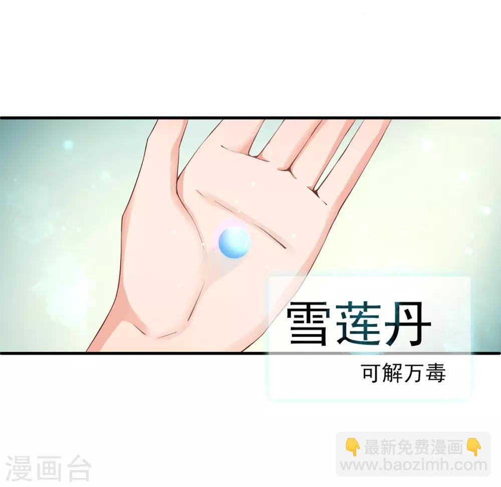 第4话 突然的狗血(1/2)-第5话