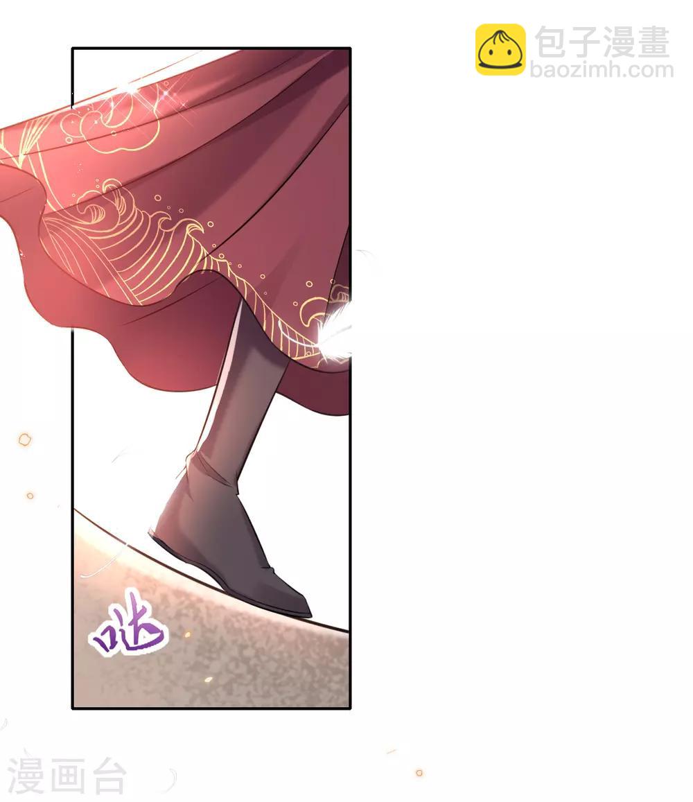 第39话 你&hellip;抱我去哪儿？-第41话