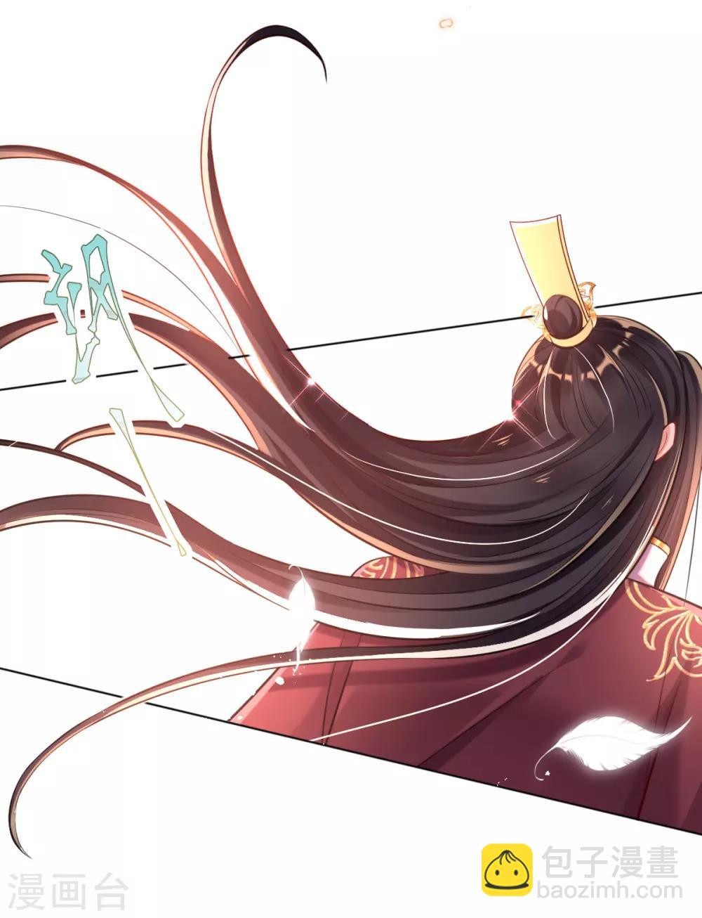 第39话 你&hellip;抱我去哪儿？-第41话