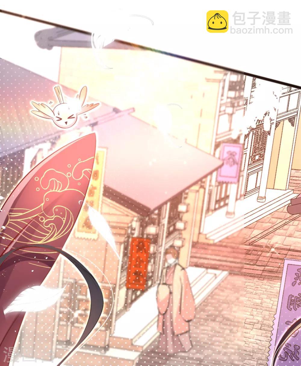 第39话 你&hellip;抱我去哪儿？-第41话