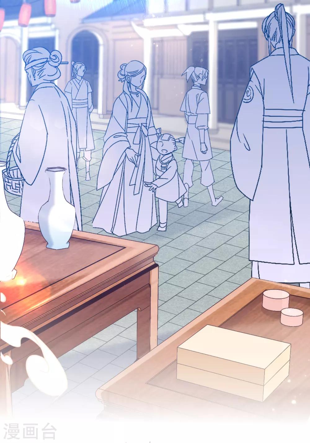 第39话 你&hellip;抱我去哪儿？-第41话