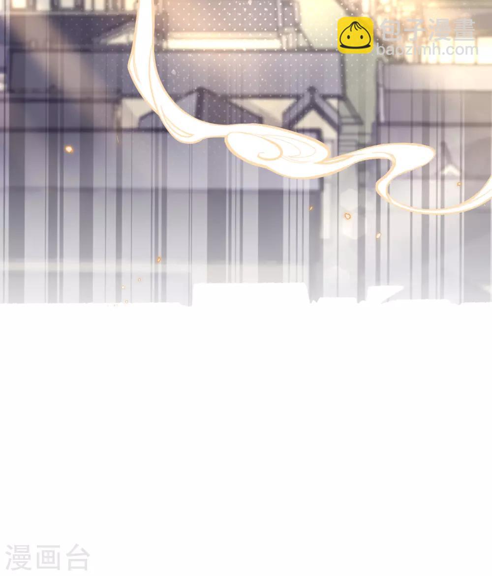 第39话 你&hellip;抱我去哪儿？-第41话