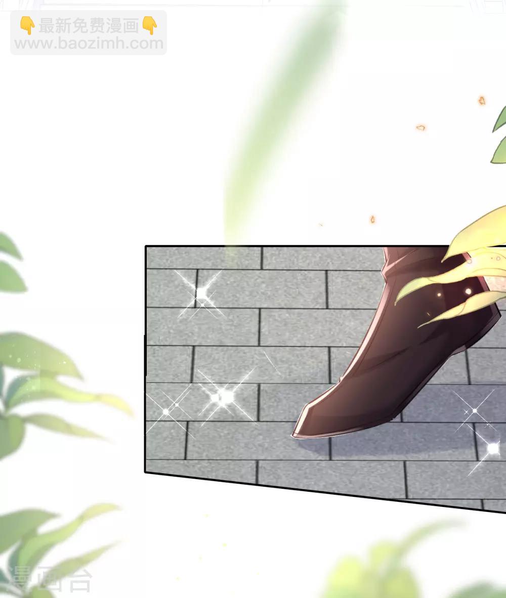 第39话 你&hellip;抱我去哪儿？-第41话