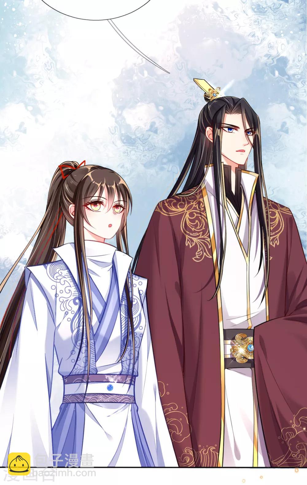 第39话 你&hellip;抱我去哪儿？-第41话