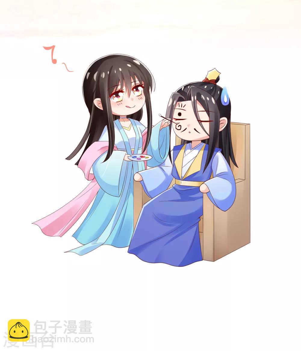 第39话 你&hellip;抱我去哪儿？-第41话