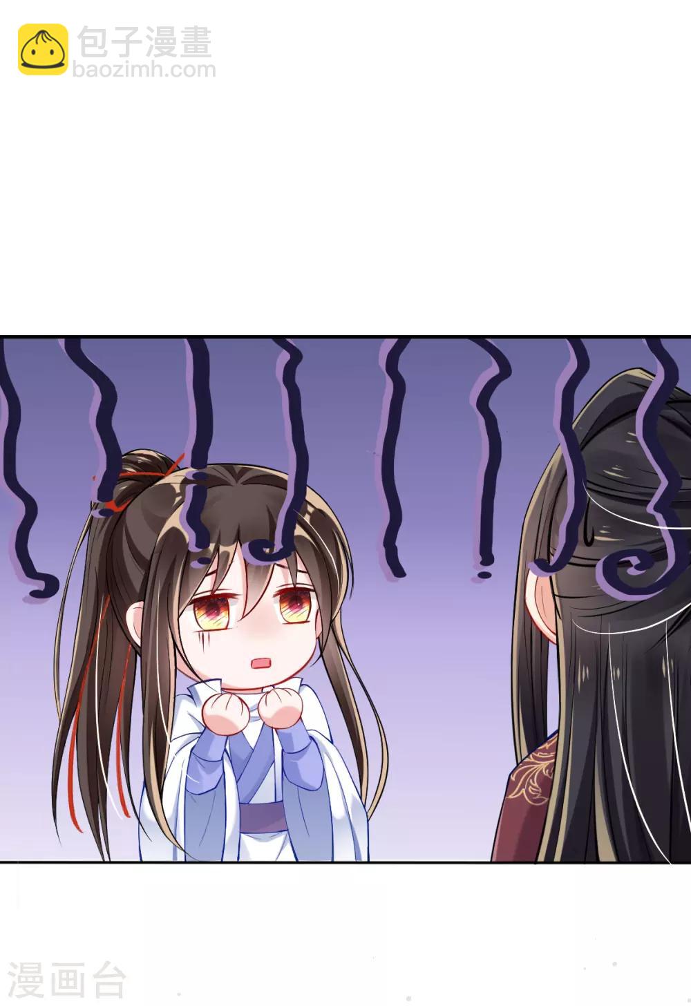 第39话 你&hellip;抱我去哪儿？-第41话