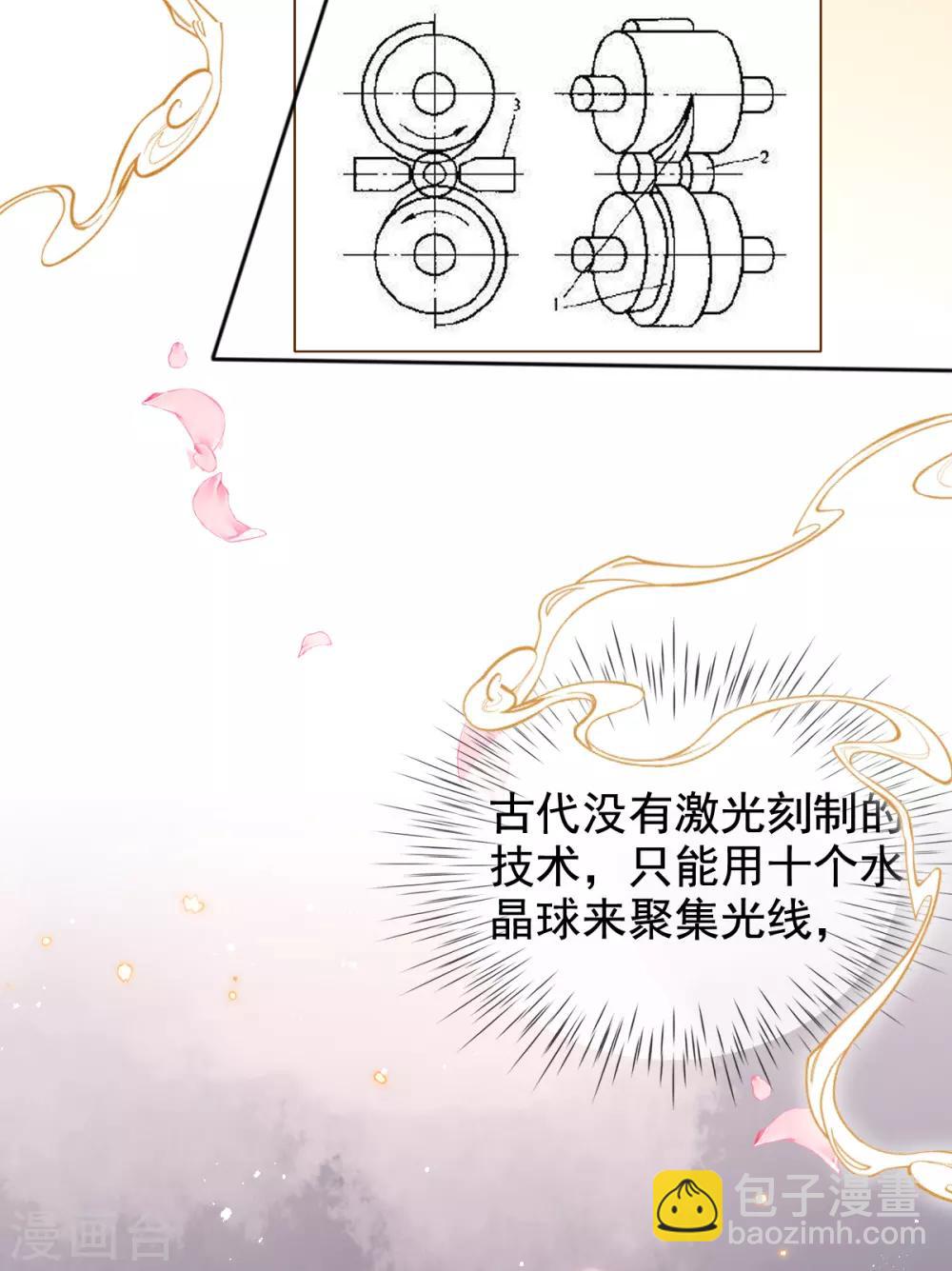 第41话 神兵利器-第43话