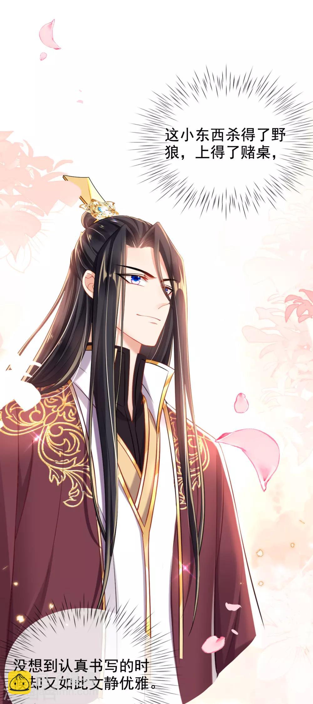 第41话 神兵利器-第43话