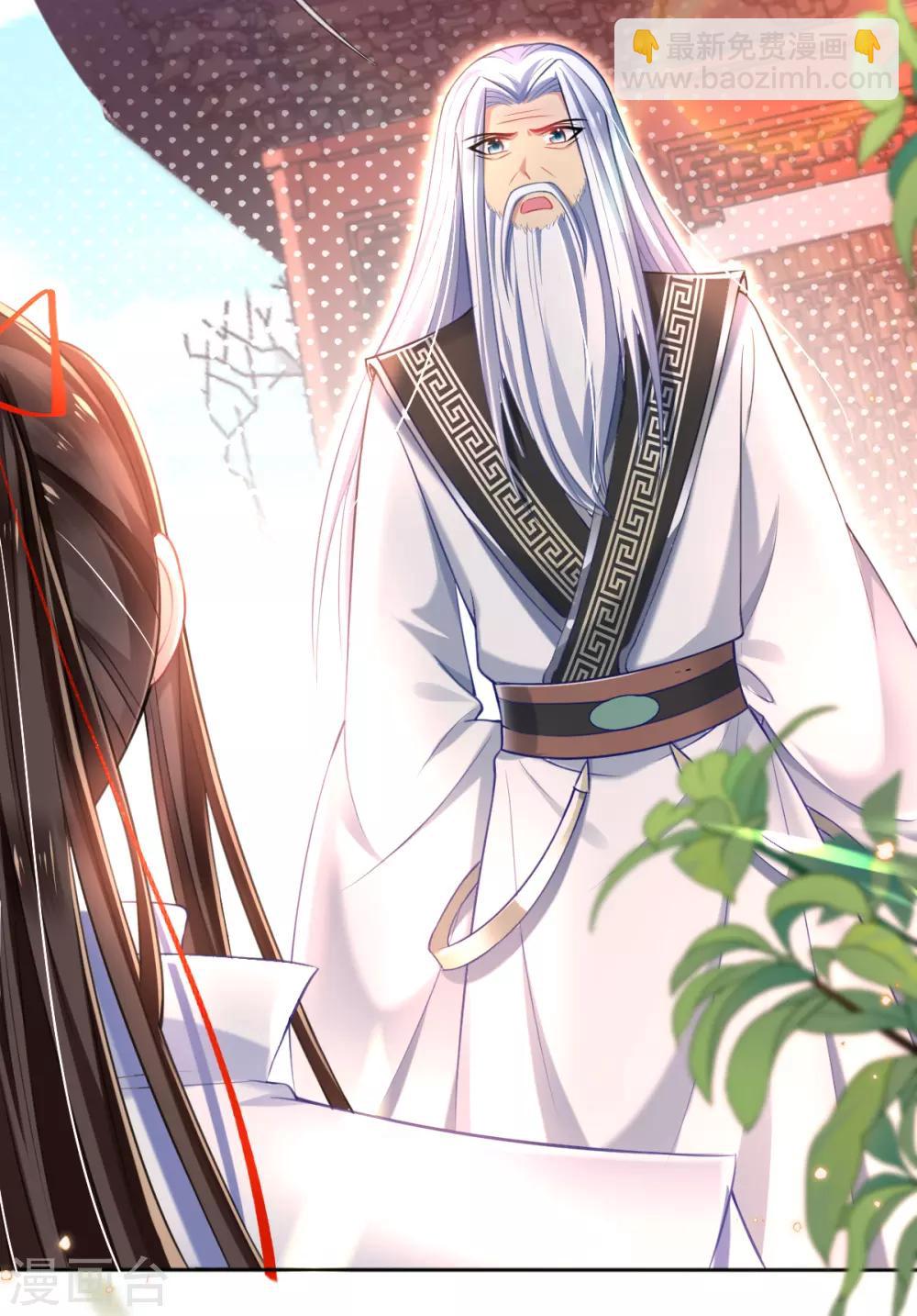 第41话 神兵利器-第43话