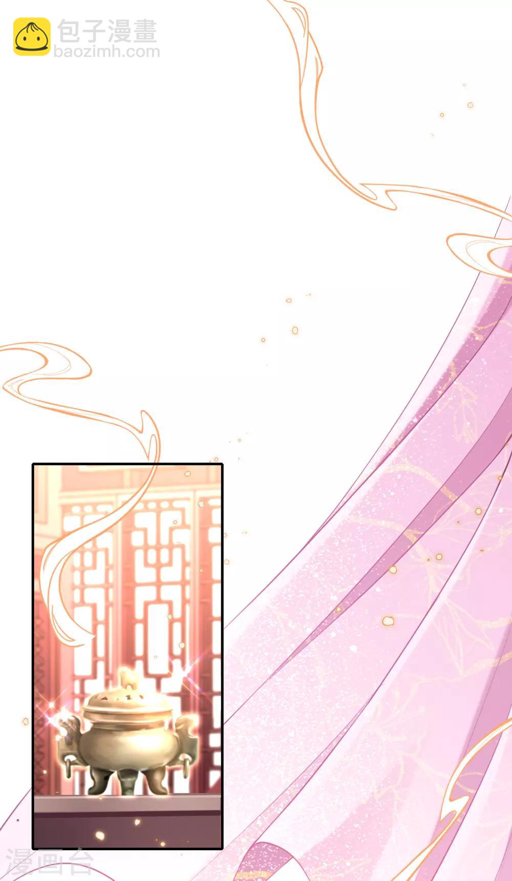 第43话 恶毒母女带人捉奸-第45话