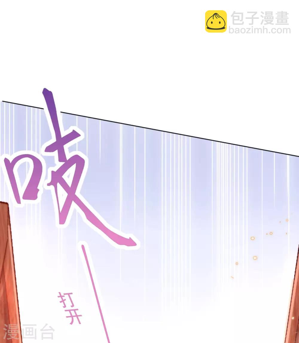 第43话 恶毒母女带人捉奸-第45话