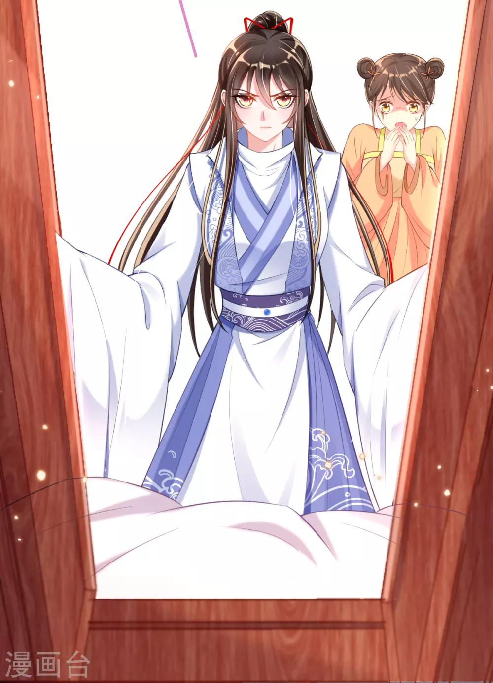 第43话 恶毒母女带人捉奸-第45话