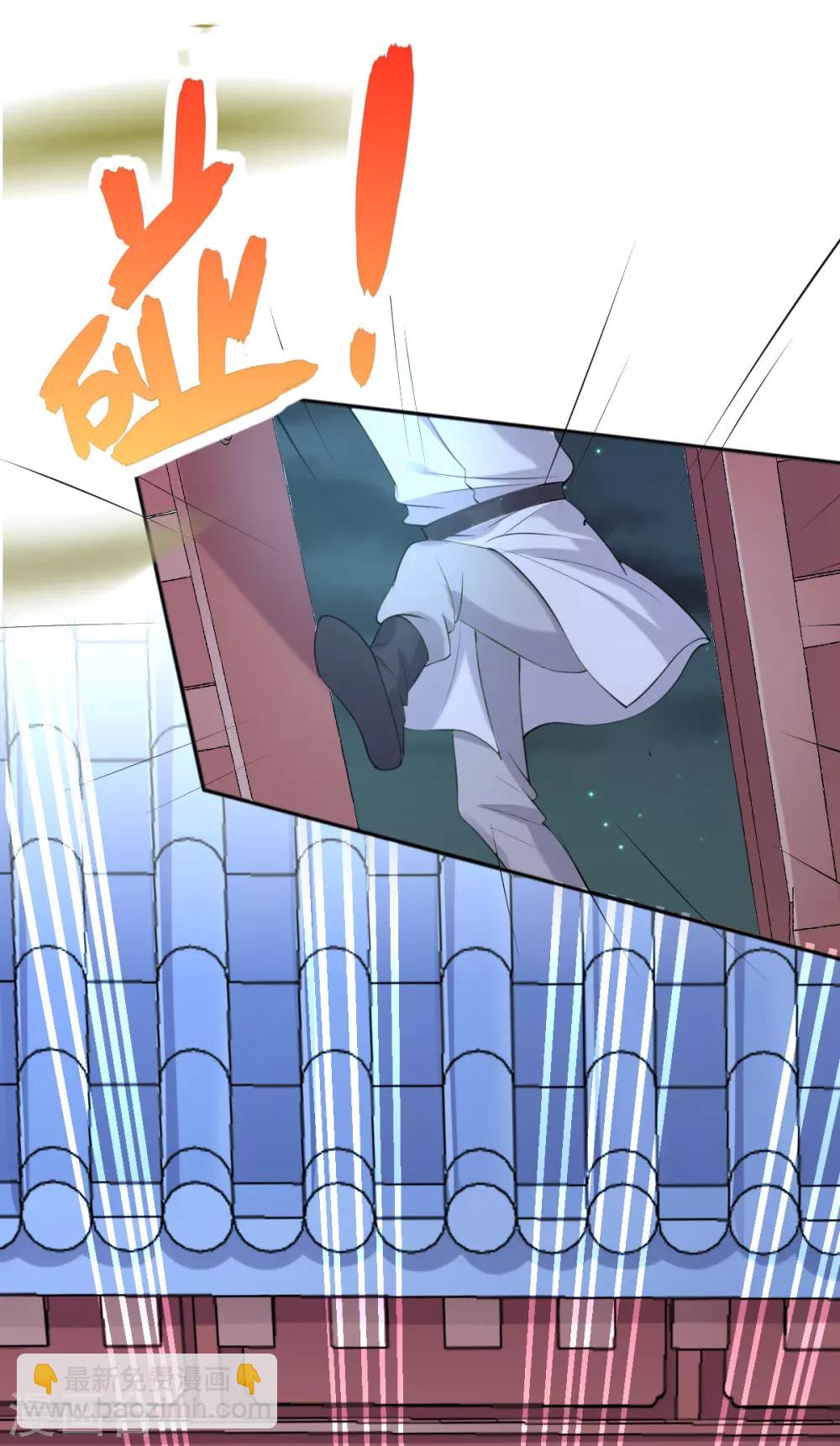 第43话 恶毒母女带人捉奸-第45话